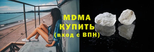 mdma Бородино