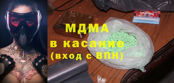 МДМА Бугульма